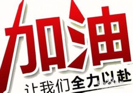 怎么做一份英语学习地计划