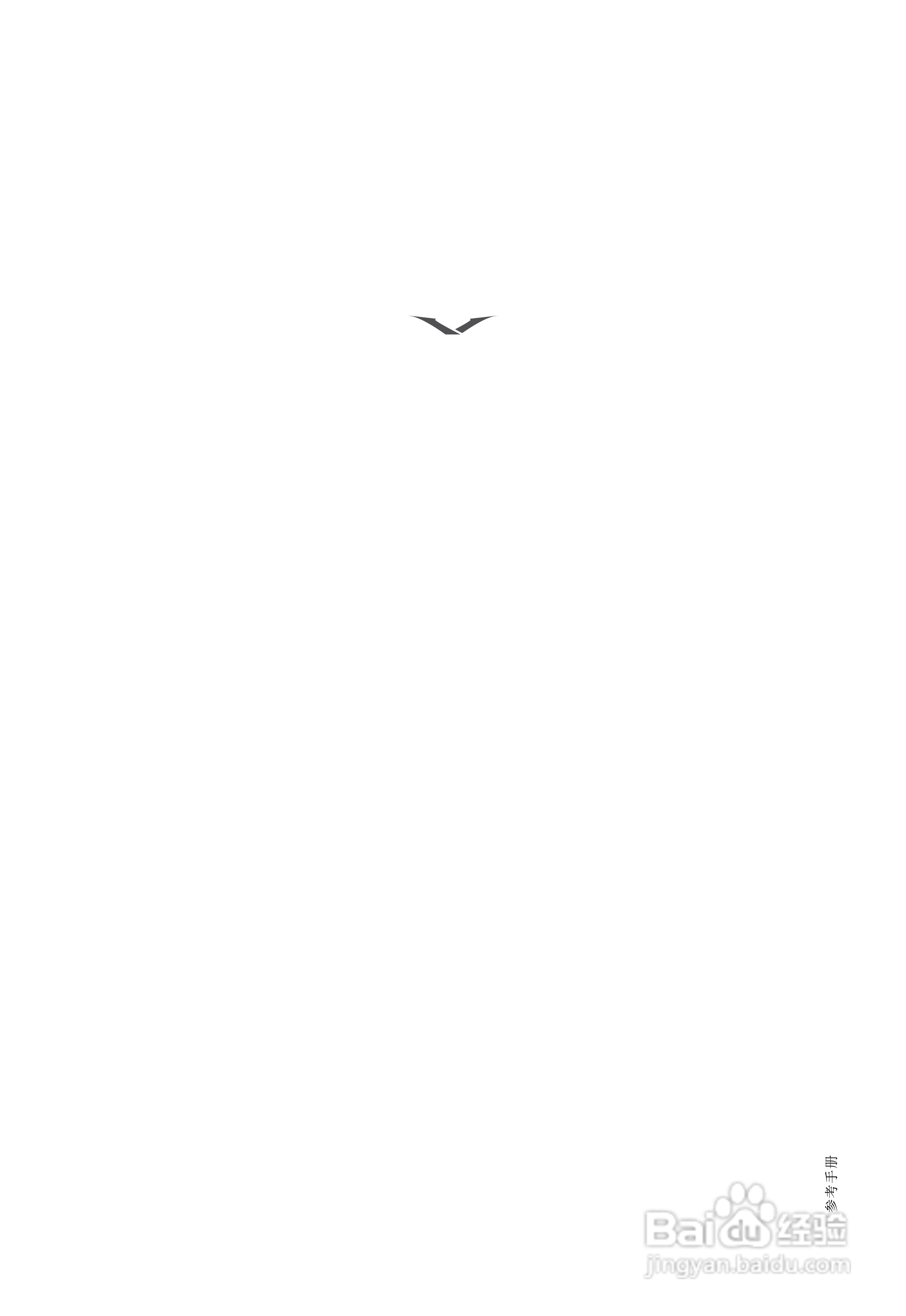 VERTU Vertu Constellation手机说明书:[1]