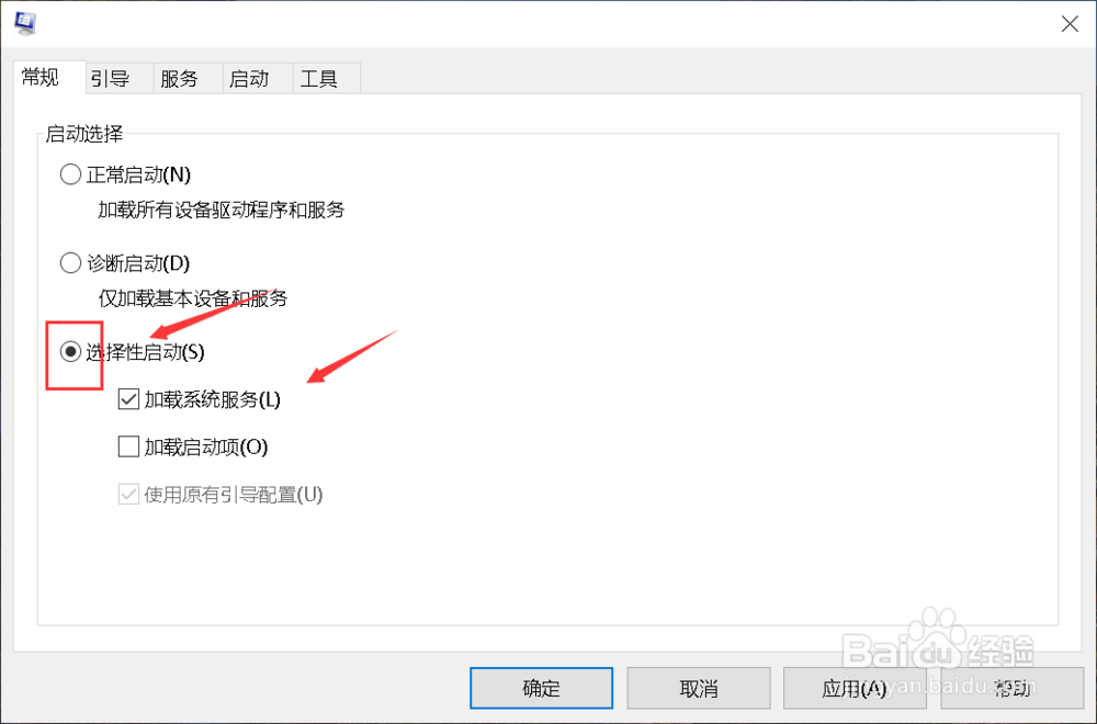 win10系统开机太慢怎么办