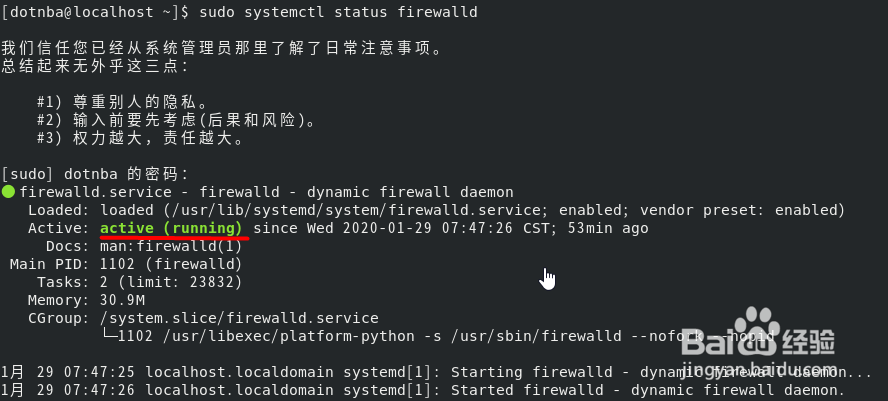 怎么在CentOS 8上安装启用Apache服务器