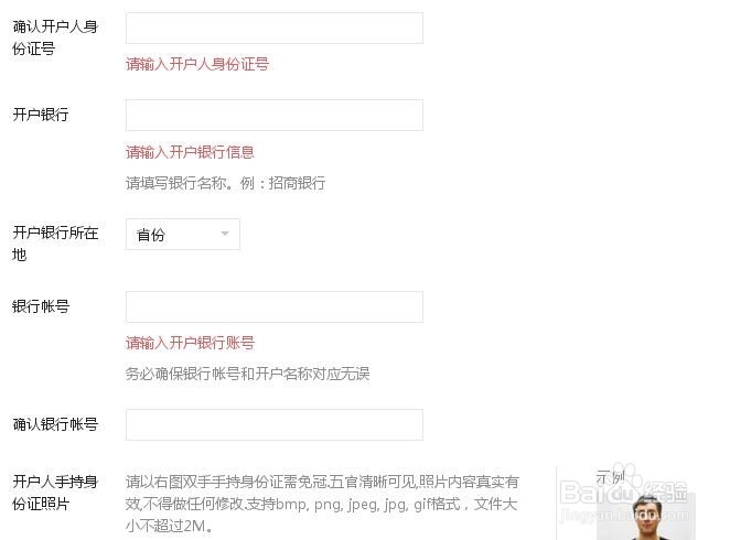 微信公众号如何获利