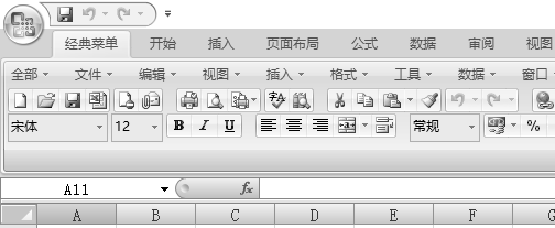 excel2007十进制数怎么转换成二进制数