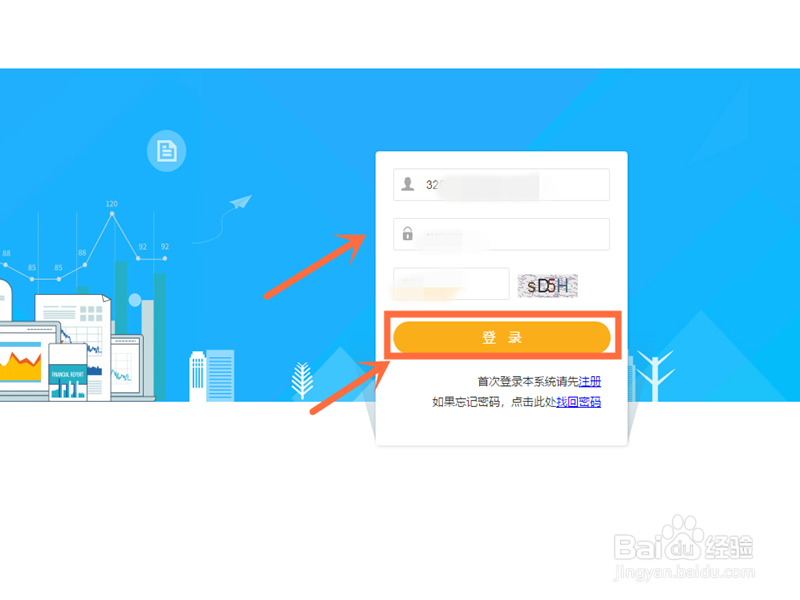 江苏二级建造师准考证怎么打印？