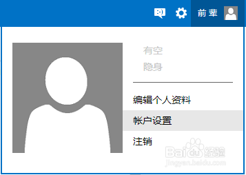 批量注册邮箱的方法