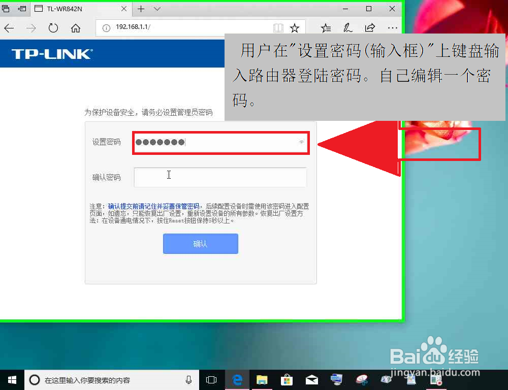 使用电脑把局域网中的副路由器怎样恢复出厂设置