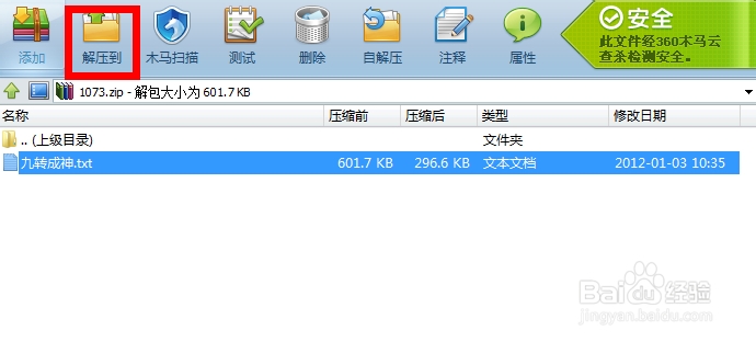 怎么可以把电子书下载到手机上面?