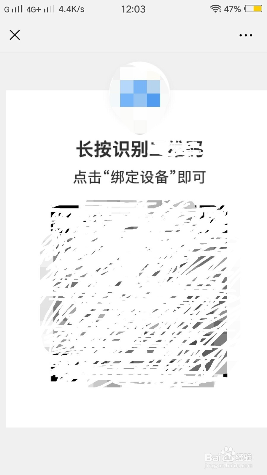 手机如何直接打印微信里的文档？