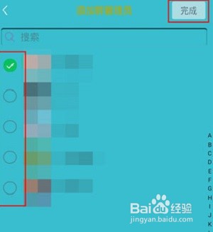 微信群管理员可以设置几个