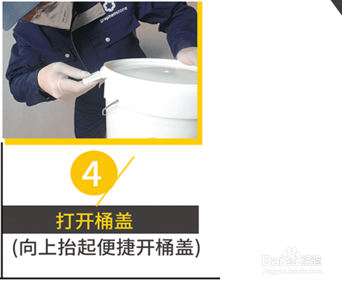 装修刷涂料施工步骤