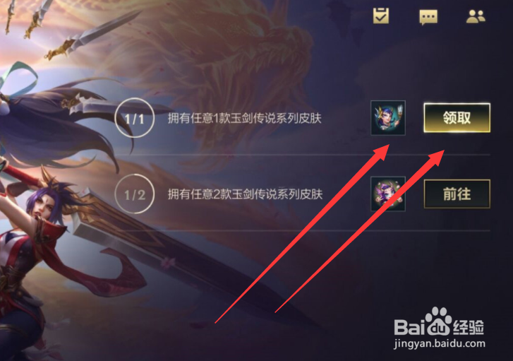 英雄联盟手游跟我的刀说吧表情怎么获得