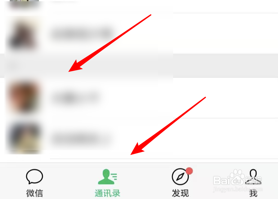 微信推送好友名片的二种方法，你知道吗？