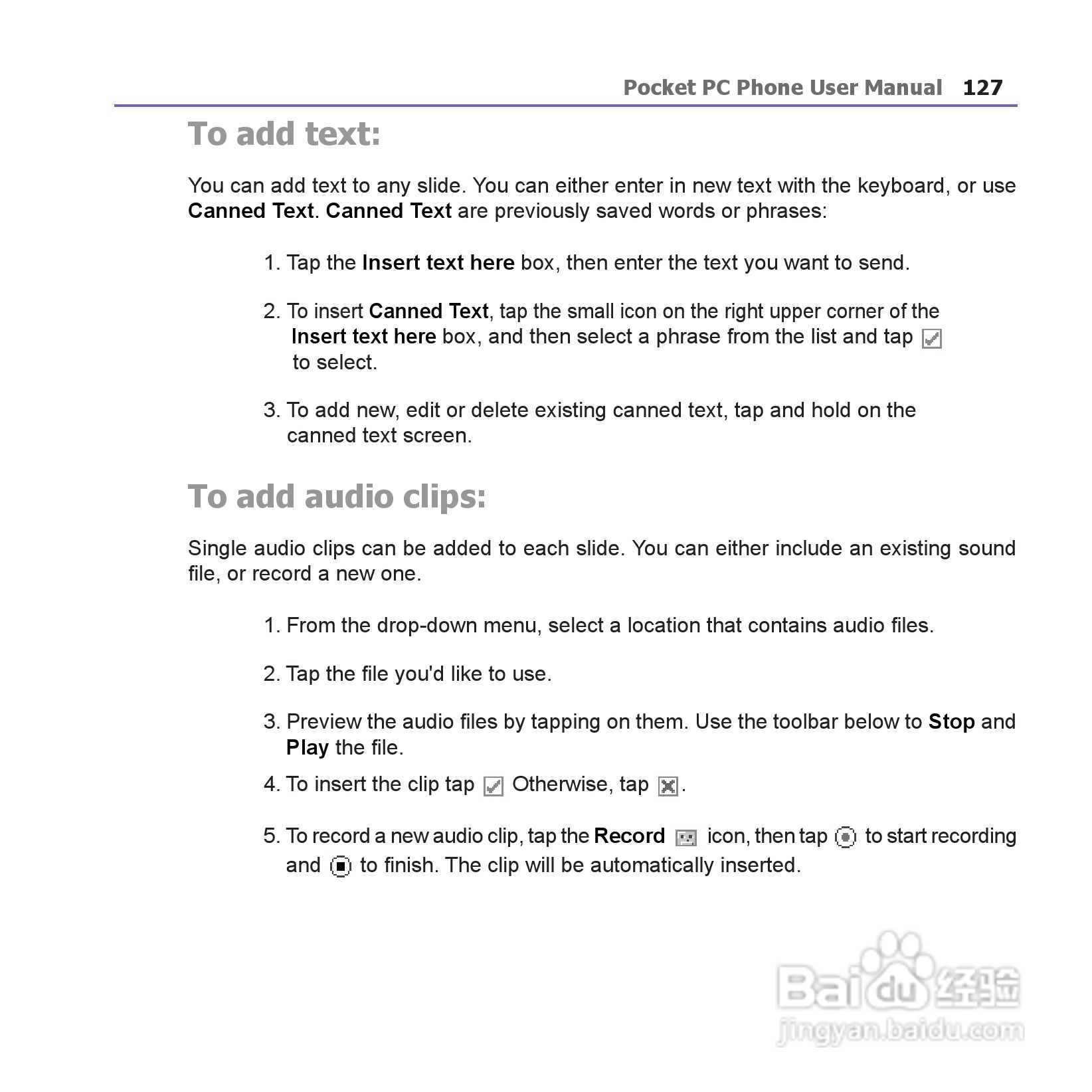 i-mate JAM手机说明书:[13]