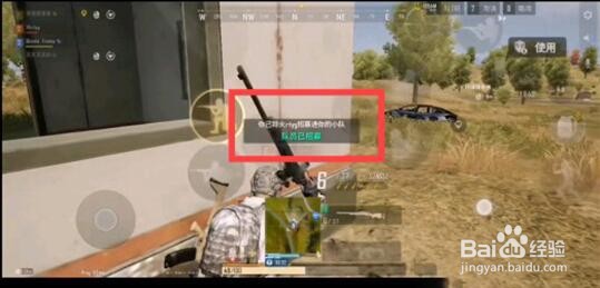 绝地求生未来之役招募队友方法介绍