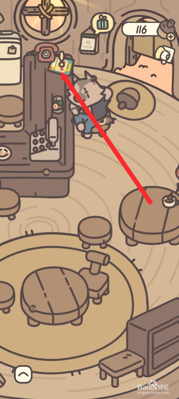 橡子屋如何订购面粉