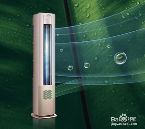 空调技巧推荐：空调怎么才能省电？