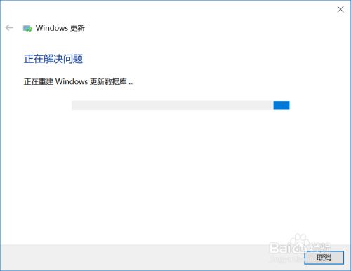 win10总是更新失败怎么办