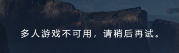 光环无限中文设置流程攻略