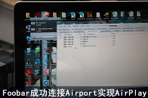 摆脱束搏AirPlay功能详细攻略