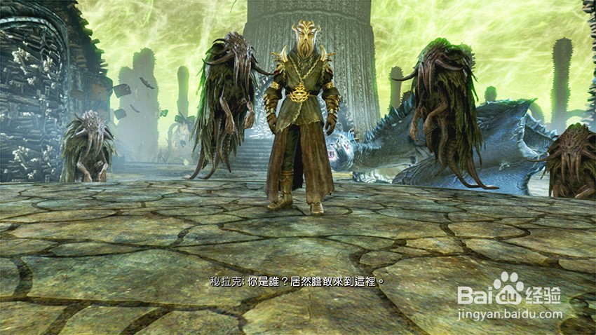 上古卷轴5秘拉克神殿任务