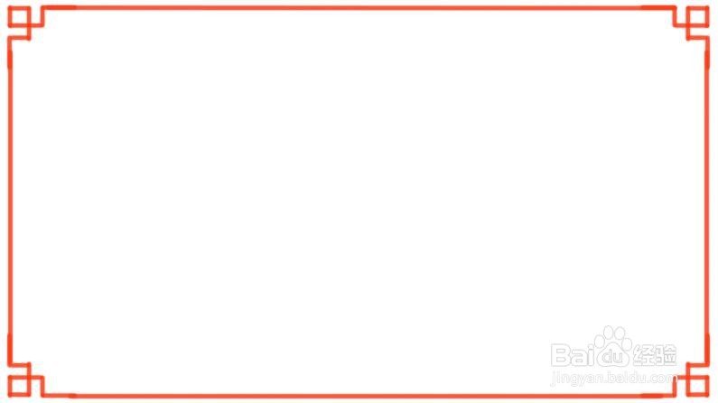 国庆节手抄报边框