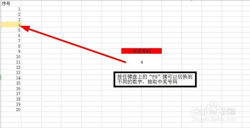 如何制作简单的抽奖小程序?