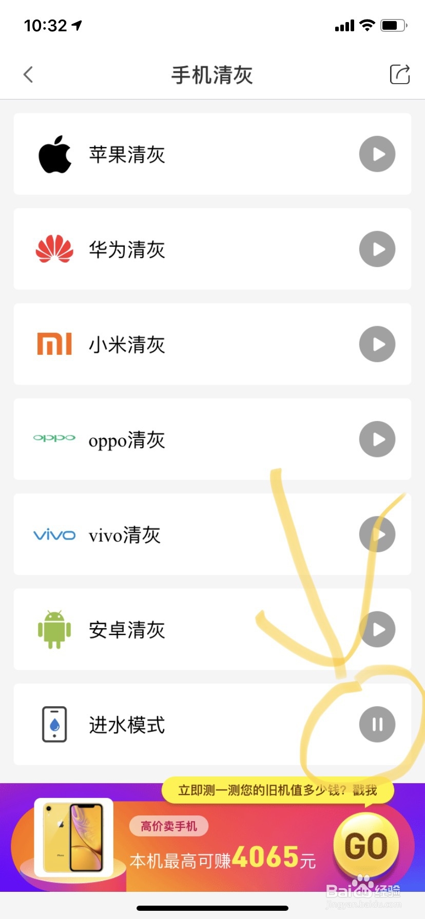 德信官方网站新商盟网上订烟登录手机版本怎么下载_新商盟网上订烟登录 - _手机版