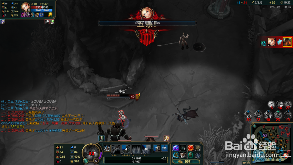 英雄联盟深海泰坦诺提勒斯上单攻略