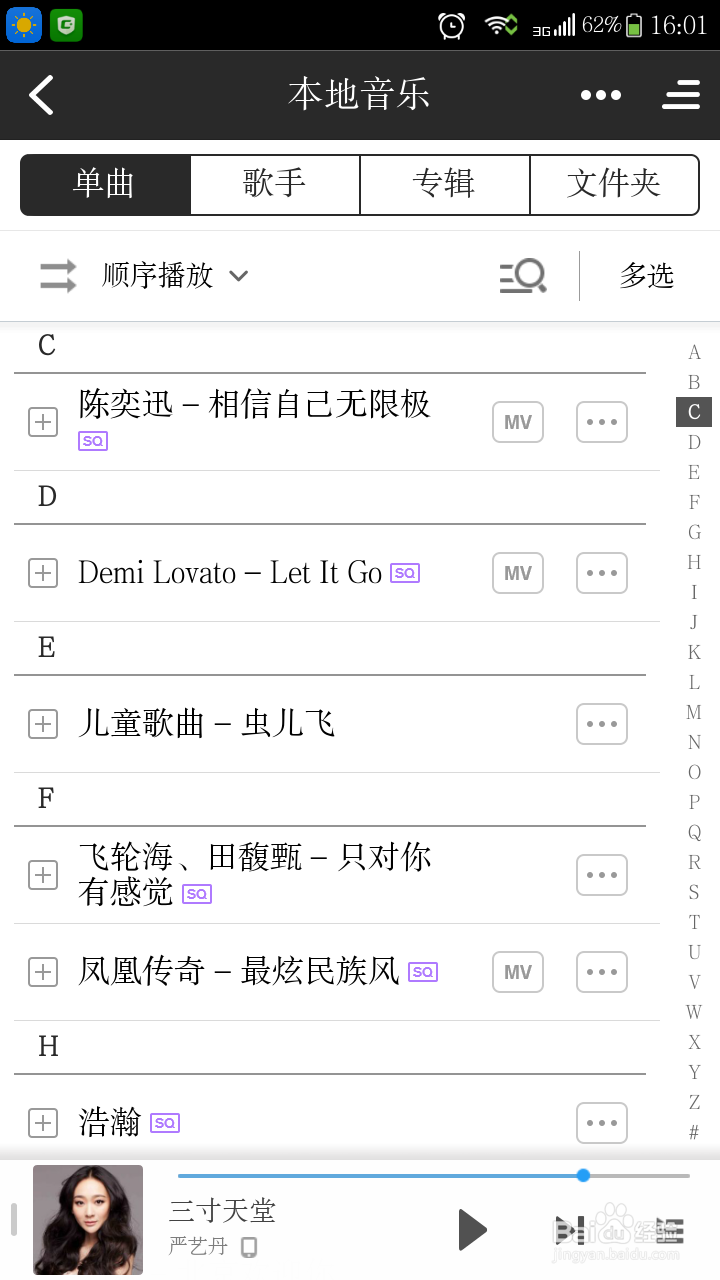 如何让自己快乐起来。
