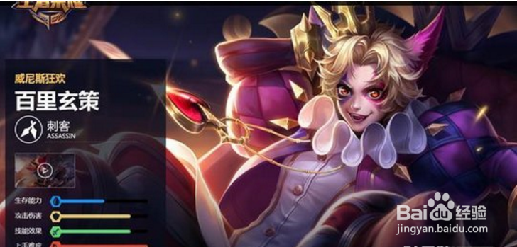 王者荣耀控制强悍爆炸伤害百里玄策打法攻略