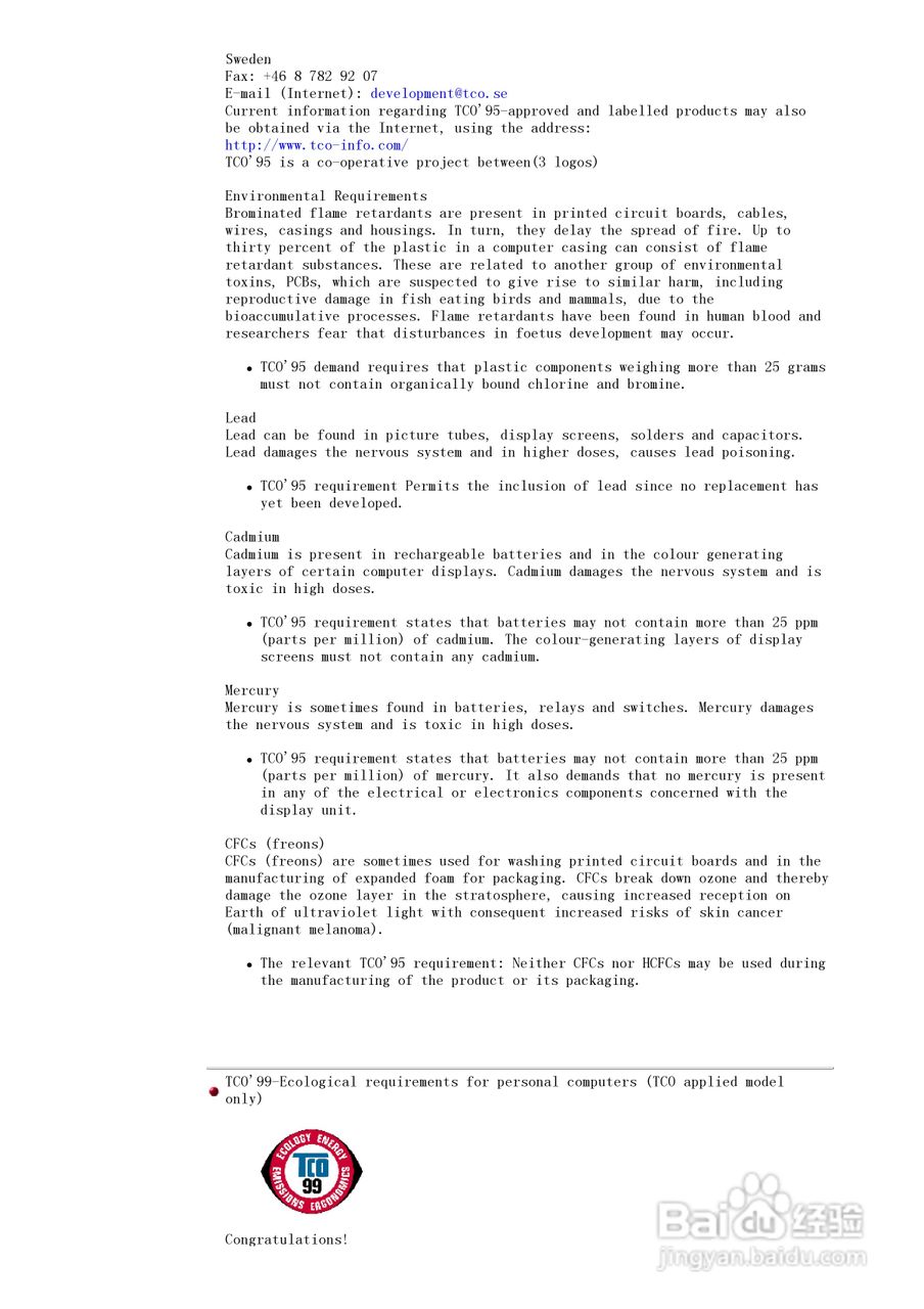 三星153V液晶显示器使用说明书:[8]