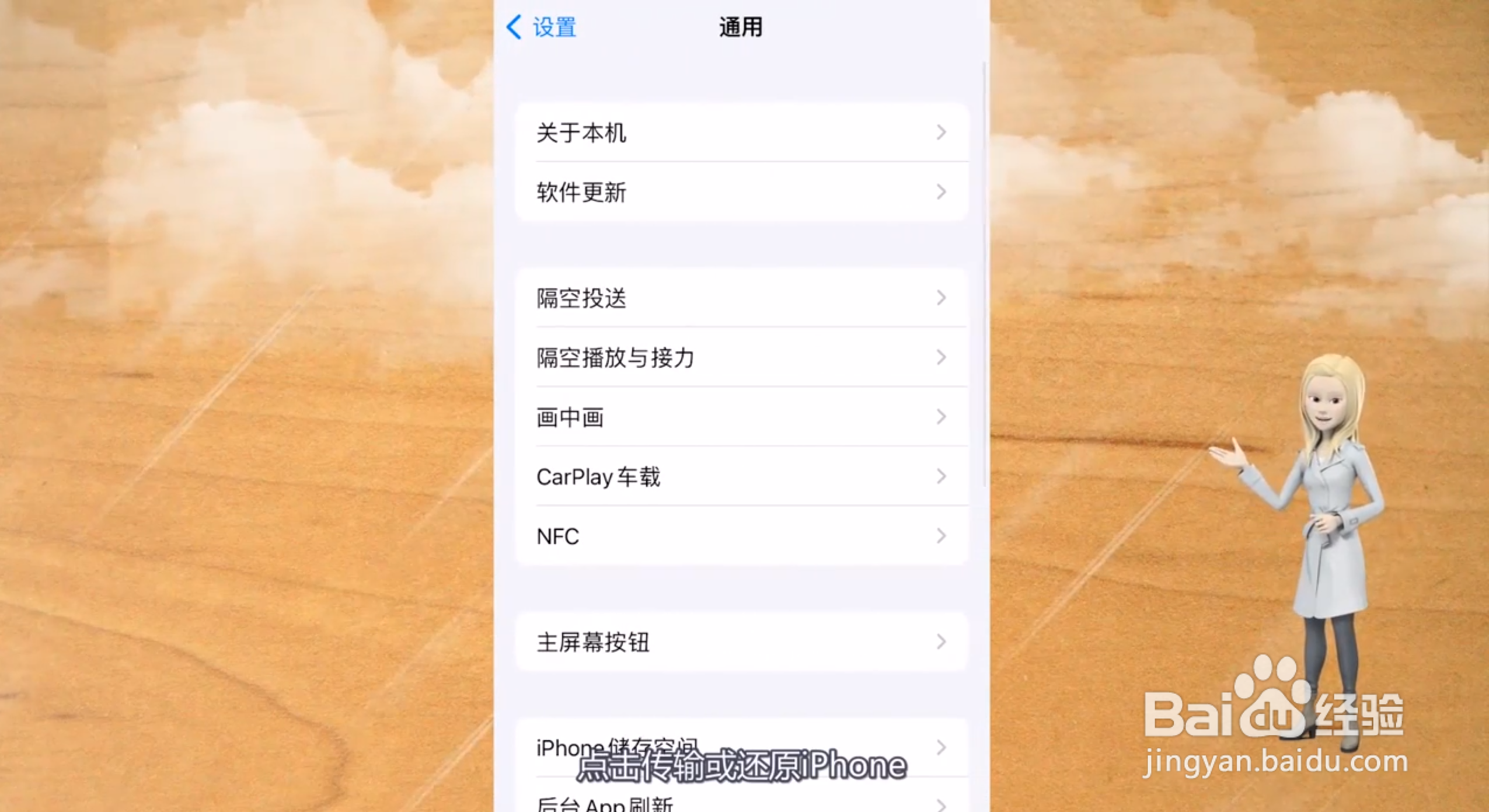 换新手机怎样一键搬家到新手机