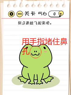 脑力测试关卡56——关卡60过关攻略