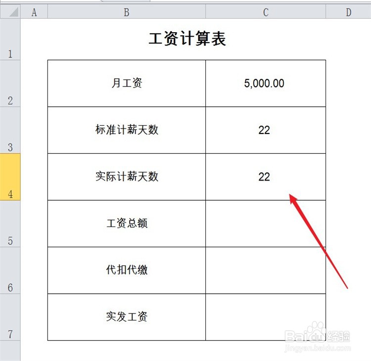 法定节假日不上班工资怎么算