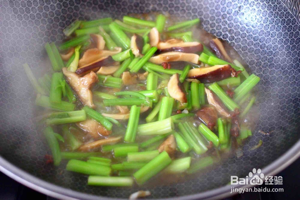 芹菜炒香菇的做法教程