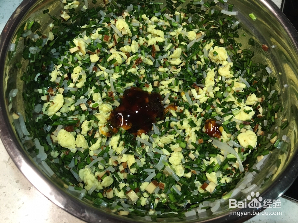 花式做饼-韭菜盒子教程