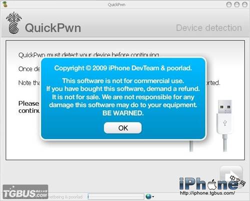 iPhone 3G无锁版3.1.3降级3.1.2新手教程