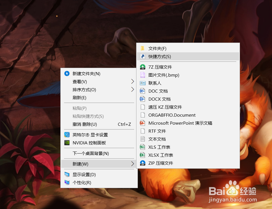 怎么把小米笔记本下载的应用弄到桌面啊