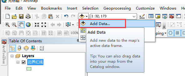 ArcMap加载数据方法——矢量数据添加方法