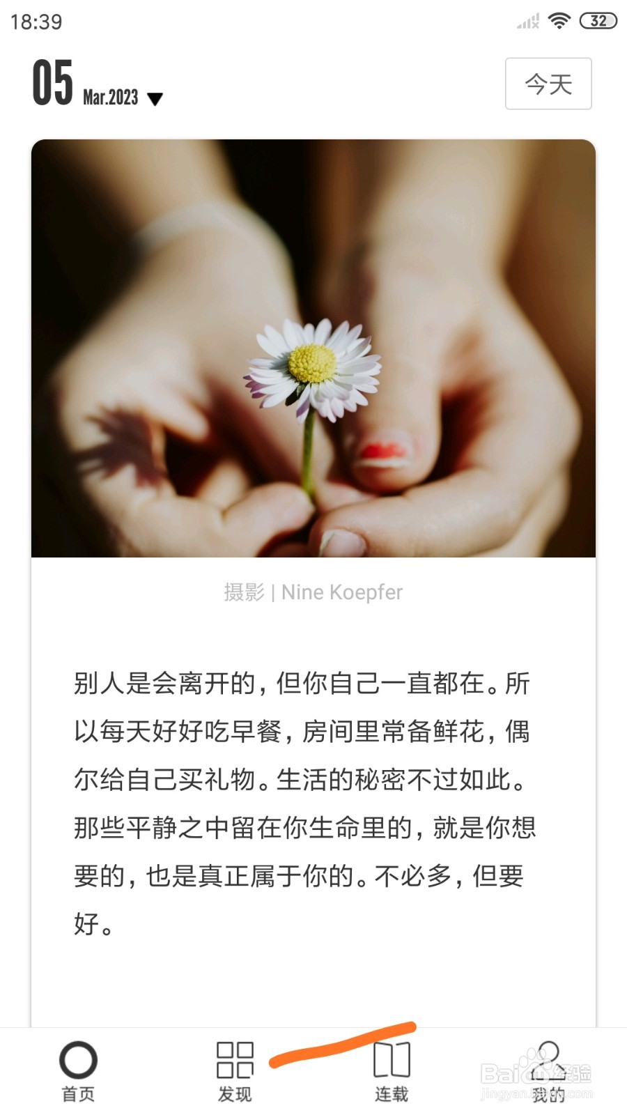 一个中怎么查看走过的都是必经之路