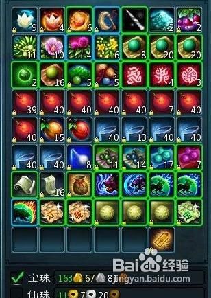 新手必修8步玩转《仙侠世界》