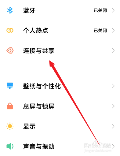 小米手机插卡没有信号怎么回事