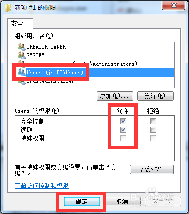 注册表编辑器无法重命名怎么办