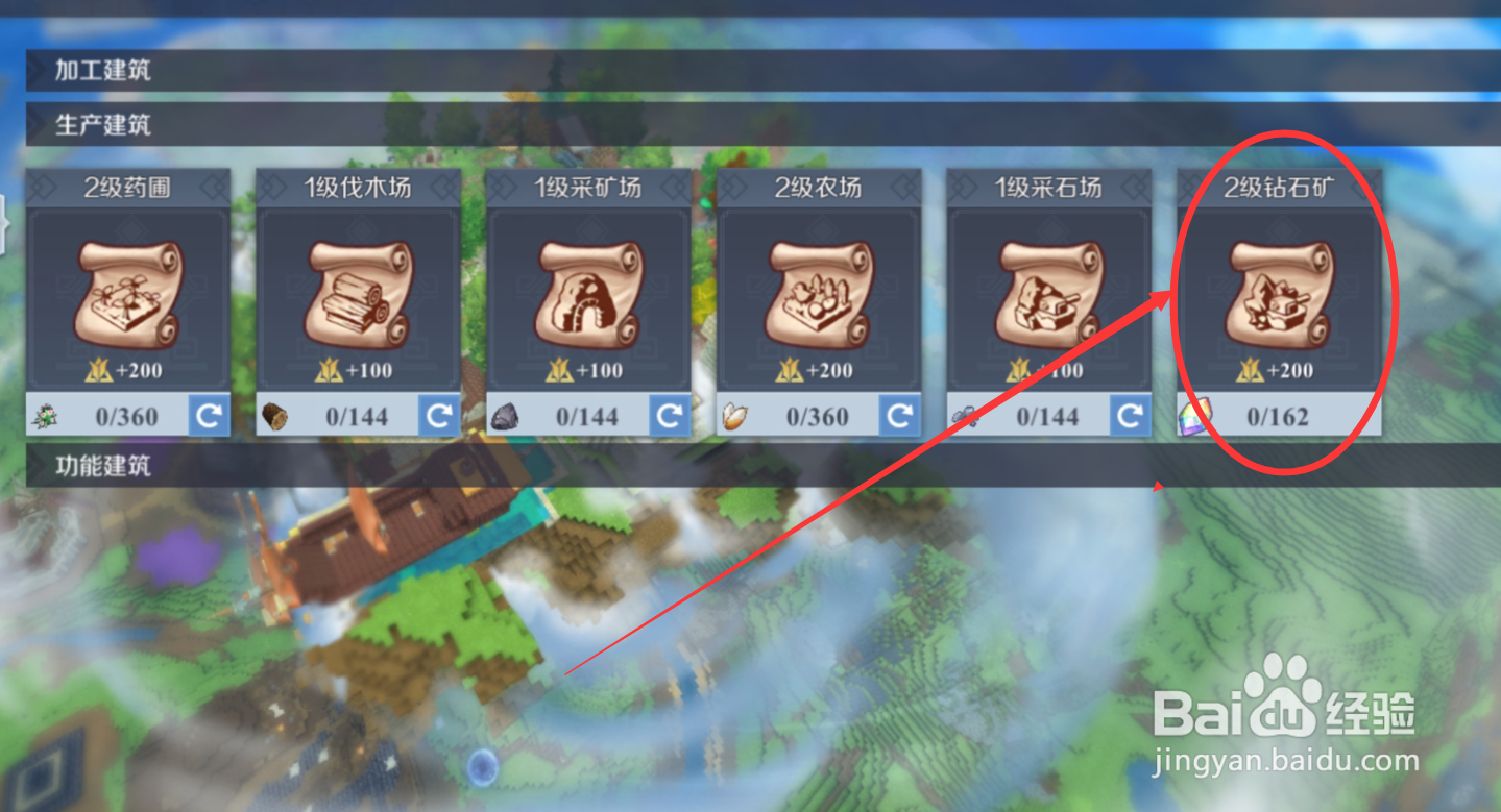 神角技巧怎么获得免费钻石