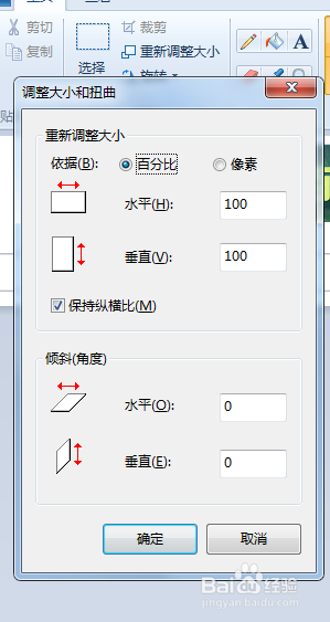 如何简单将图片文件大小缩小