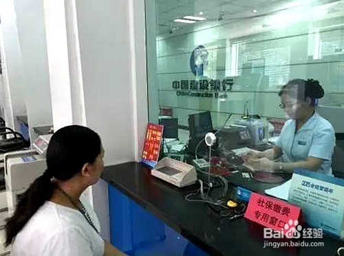 查询社保卡医保账号余额的途径