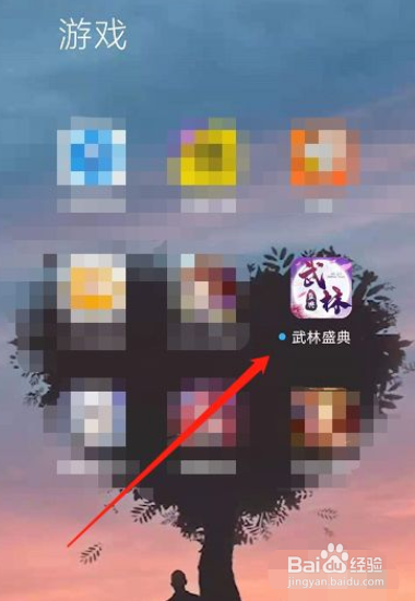 河图寻仙记在哪里减少电量损耗