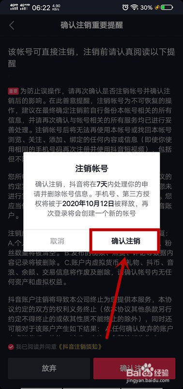 ad121888912ca5ca07deb5fe8bfc77f7990e948c.jpg?x-bce-process=image%2Fresize%2Cm_lfit%2Cw_500%2Climit_1