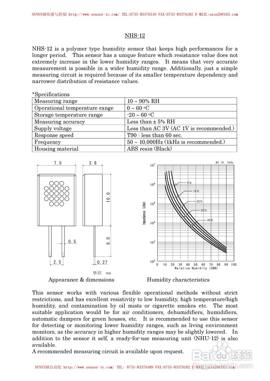 MAP-100A系列工业用可燃性气体传感器使用说明书:[9]