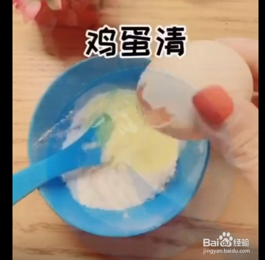 如何自制面膜