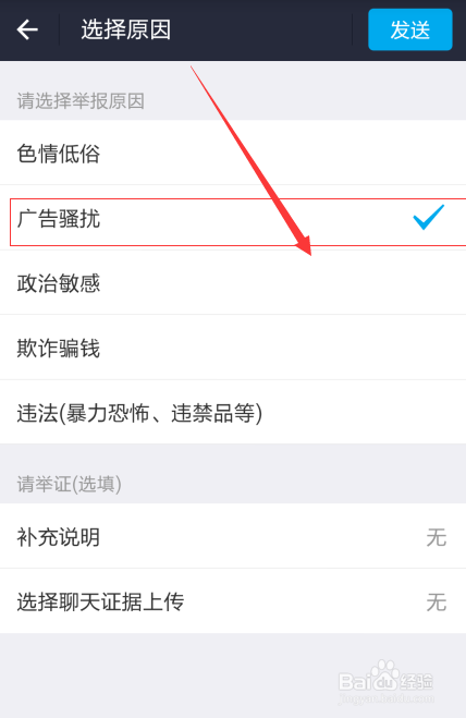 支付宝被骗转账还能追回吗,支付宝被骗了怎么办